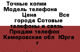 Точные копии Galaxy S6 › Модель телефона ­  Galaxy S6 › Цена ­ 6 400 - Все города Сотовые телефоны и связь » Продам телефон   . Кемеровская обл.,Юрга г.